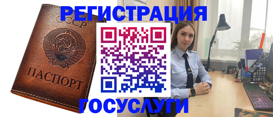 регистрация для школы в Пестово